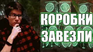 TESO | ОБНОВЛЕНИЕ КРОННОГО МАГАЗИНА