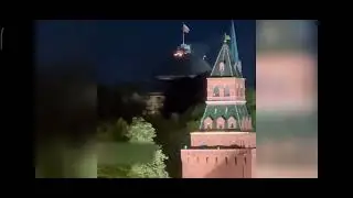 🔴 УДАР ПО КРЕМЛЮ В МОСКВЕ | КРЫША КРЕМЛЯ ГОРИТ 
