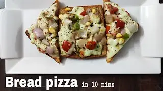Bread pizza | ब्रेड पिज्जा | Instant bread pizza recipe for kids