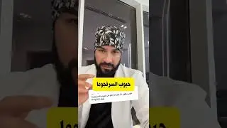 تجربتي مع كي الحبوب في الوجه ونصيحتي لكم، حبوب السرنجوما تحت العين وعلاجها