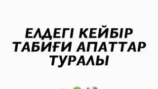 12 марта 2018 г.