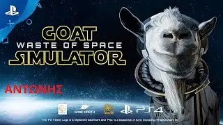 Goat Simulator ps4 - SPACE GOAT-Unlock MILKY WAY GOAT