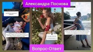 «Как справляетесь с прорезыванием зубов❓» «Как дела с завершением ГВ❓» «Во сколько планируете 2 🤰❓»
