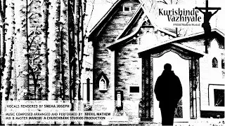 കുരിശിൻ്റെ വഴിയാലെ  - Kurishinte Vazhiyale  - Mandya Diocese