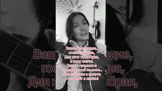 Ваше благородие госпожа удача