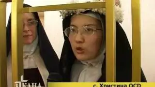 Вечные обеты кармелиток