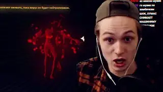 Прочитал