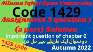 1429 code assignment 2 autumn 2022 question 1 a part | code 1429 assignment autumn 2022-2023