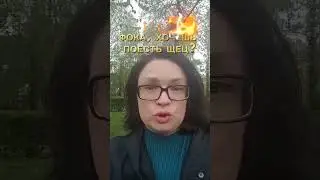 Репетитор по русскому языку.Запись на пробное занятие https://wa.me/89042873101  #shorts