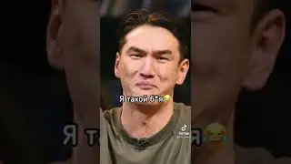 чбд с Джиганом одельнный вид искусства