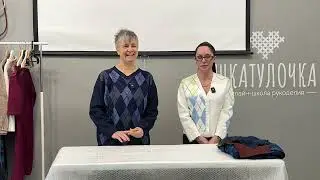 Анна Федосеева. Раскладка разнооттеночной вискозы для получения твидового эффекта.