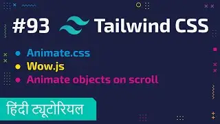 #93 Animate.css Wow.js to animate html objects on scroll Tailwind CSS Hindi Tutorials 2021