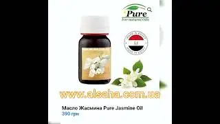 Масла Египта Pure for Natural Oils - где купить Ароматические и Натуральные Египетские Масла онлайн?
