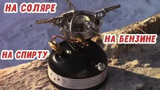 Multifuel burner from Aliexpress LSO-618, LSO-619. Fries normally!