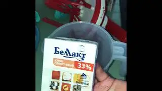 Форма для мороженого Tupperware