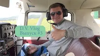 Прыжки с парашютом. Управление самолетом. Замок Дракулы.