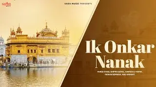 Gurbani Shabad - Ik Onkar Nanak | Taranhaar Nanak | Shabad Gurbani Kirtan | Nanak Naam Chardikala