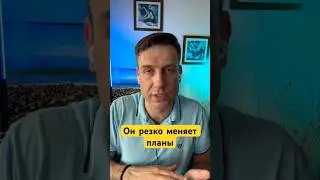 Признаки эмоционального абьюза. 11."Сюрприз!" #shorts