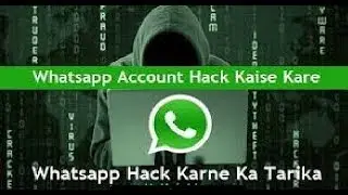 HOW TO SEE FRIENDS WHATSAPP IN YOUR MOBILE 100% WORKING TRICK ....