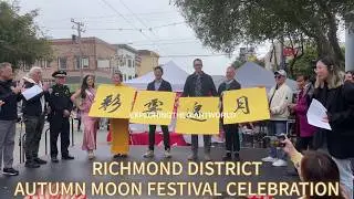 San Francisco Richmond District Autumn Moon Festival 2024