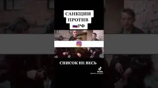 Компания отказавшийся  сотрудничестве с России вопрос Зачем нам доллар
