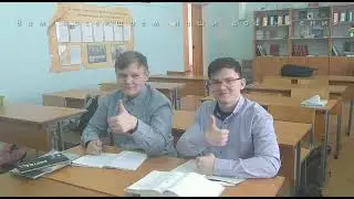 Поздравление с 8 марта учащихся 8б класса