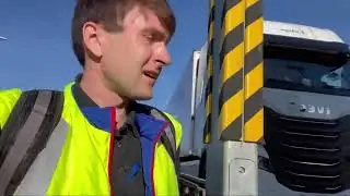 РЕЖИМ 