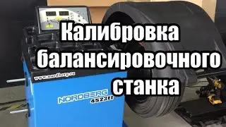 Calibration of the Nordberg 4523 EE balancing machine
