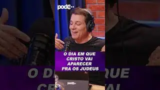 A VINDA DE CRISTO PARA OS JUDEUS 