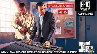 Is It Possible To Play GTA V Offline From Epic Games 2020 || GTA V || Hindi || Story Mode Offline