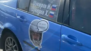 СУ 1 Ралли Михайловское 2023 БМВ Е46