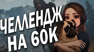 ПРОДОЛЖАЕМ ВЫПОЛНЯТЬ ЧЕЛЛЕНДЖ В MEDIEVAL DYNASTY, СТРОИМ ДЕРЕВНЮ. KINDER PLAY, JAM FOX