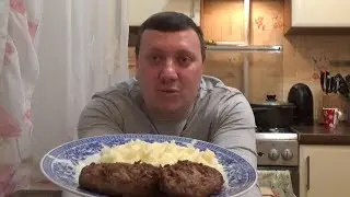 Сочные Котлеты по рецепту ПТУ 3-й разряд