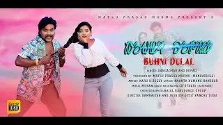 BUHNI DULAR || NEW SANTALI VIDEO SONG 2021 || KARU AND DOLLY