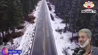 Шайх Пурдил (Аз рахмати Аллох ноумед нашавед)