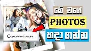 Photos Editor (PIP Camera) 🇱🇰