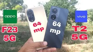 Oppo F23 vs Vivo T2 5G Camera Comparison? कौन सा फ़ोन कैमरे के लिए होगा बेहतर।।