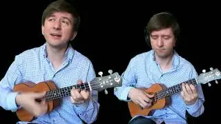 Было есть и будет (Найк Борзов укулеле cover)