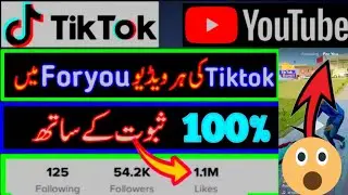 tik tok video for you mein kaise dale || how to for you video in tiktok 2021
