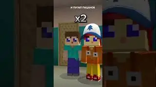 песня про стива-человека поука x10 x8 x5 x2 x1