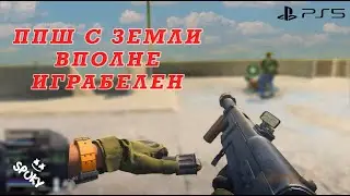 Call of Duty Warzone От бедра лучше этой ПП нет/