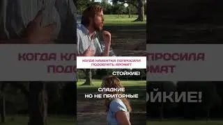 Мы знаем, чего хочешь ТЫ! 📝 Пиши в инст @lavika_perfume 💌 #парфюм