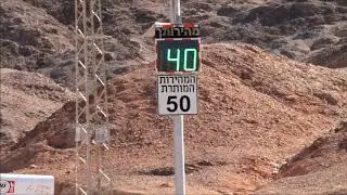 viasis COMPACT 3000 by via traffic israel in Eilat Israel