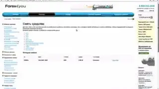 Заработок на Форекс от 1$