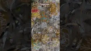 Подарки на Рождество своими руками