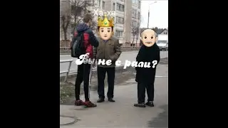 ПРАНК: НЕЛОВКИЕ ВОПРОСЫ У ПРОХОЖИХ