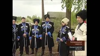 анонс казачьих новостей