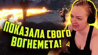 Вогнемет та очі Бушемі. Стрім рофли