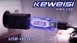 Посылка из Китая: USB-тестер Keweisi KWS-V20