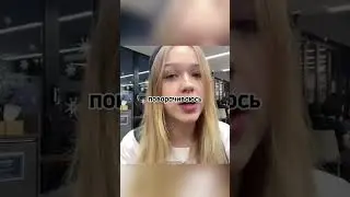 Вумен 